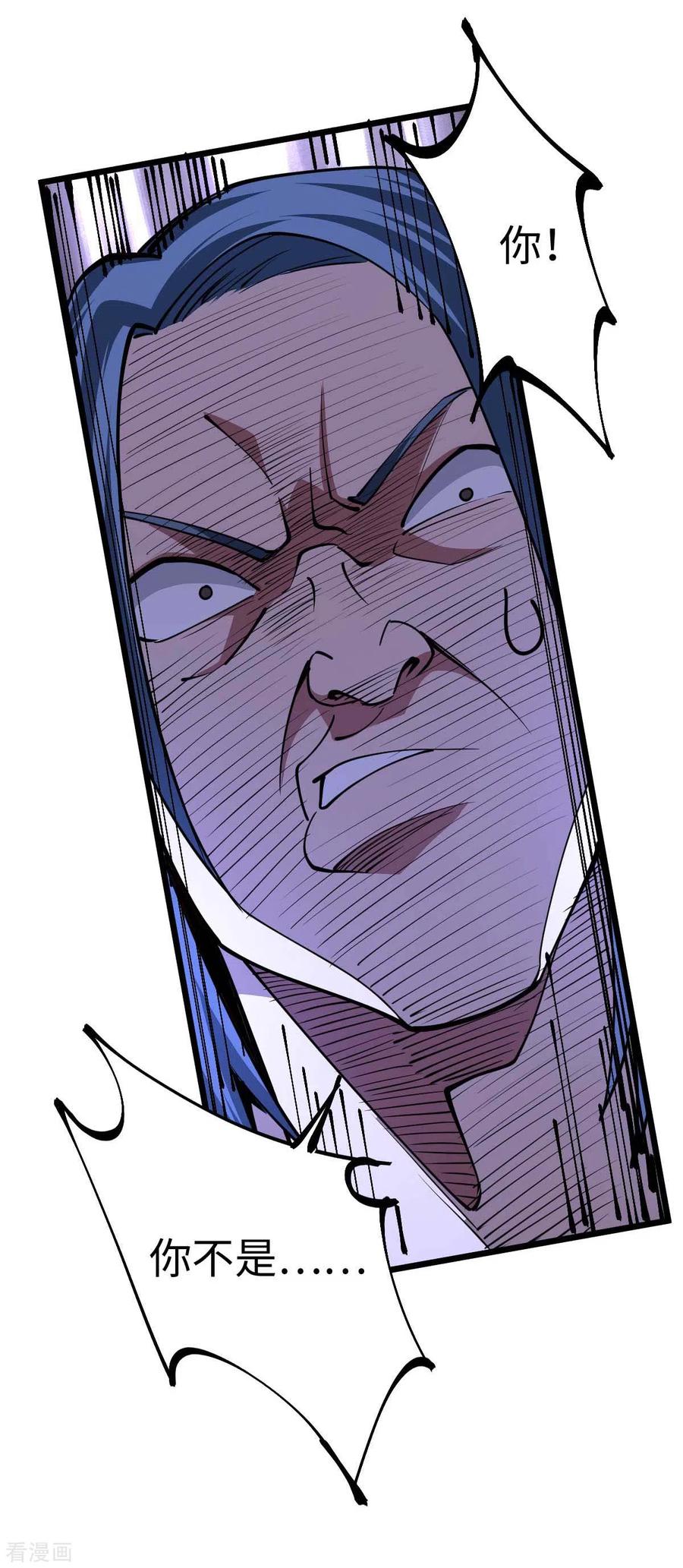 我的末日女子军团 - 第47话 还有其他人 - 第10张图