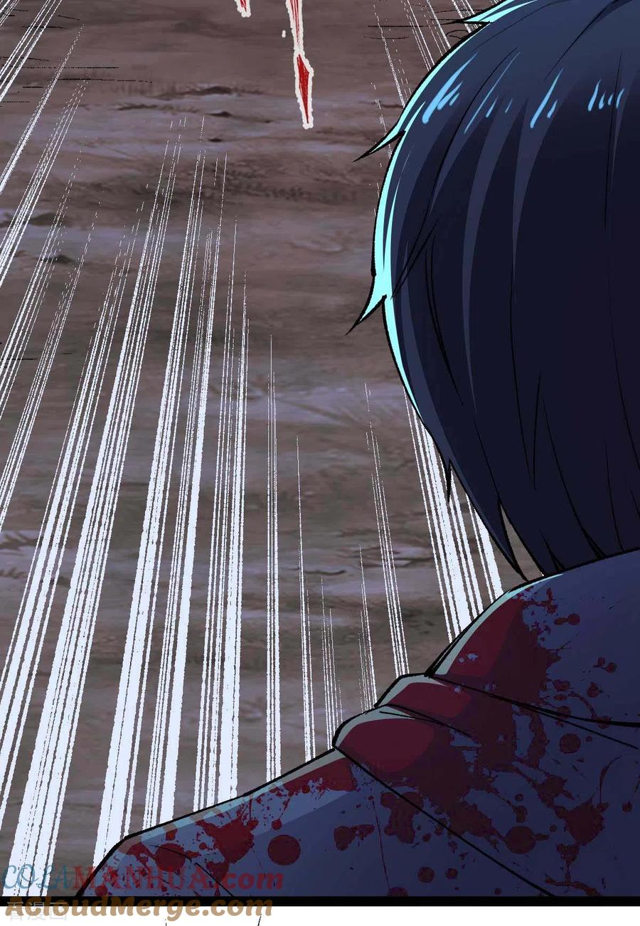 我的末日女子军团 - 第48话 提前行动 - 第9张图