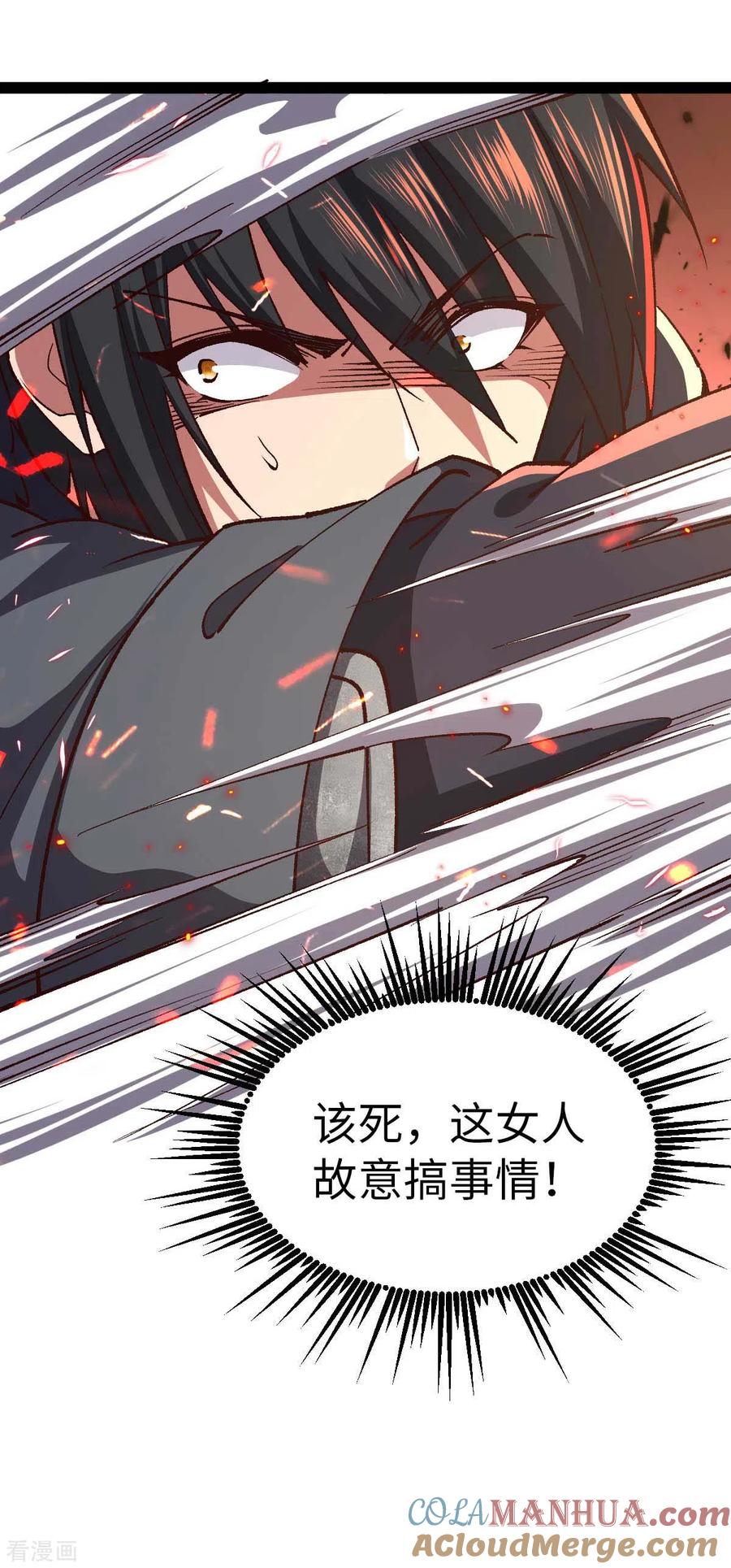 我的末日女子军团 - 第48话 提前行动 - 第13张图