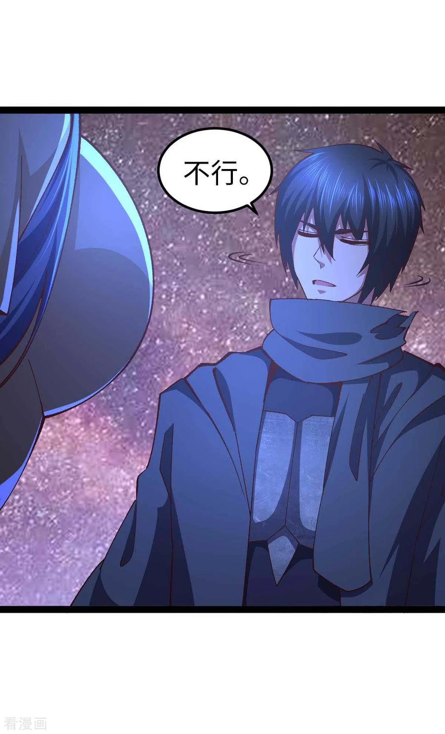 我的末日女子军团 - 第49话 交换条件 - 第20张图