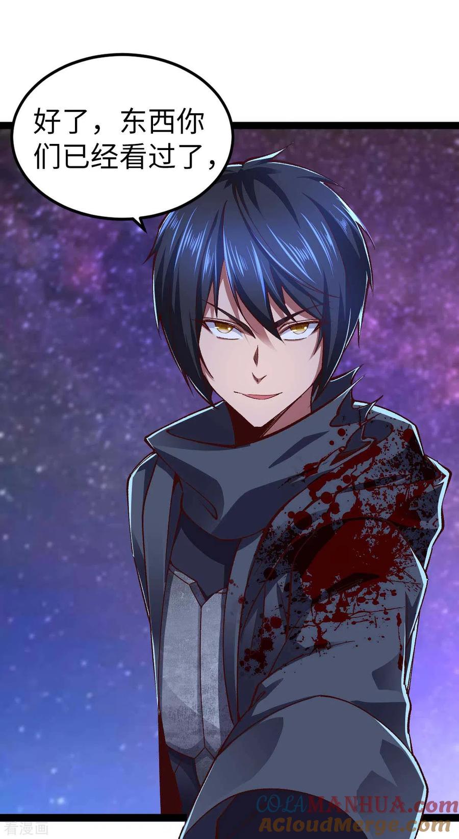 我的末日女子军团 - 第50话 收入战团 - 第13张图