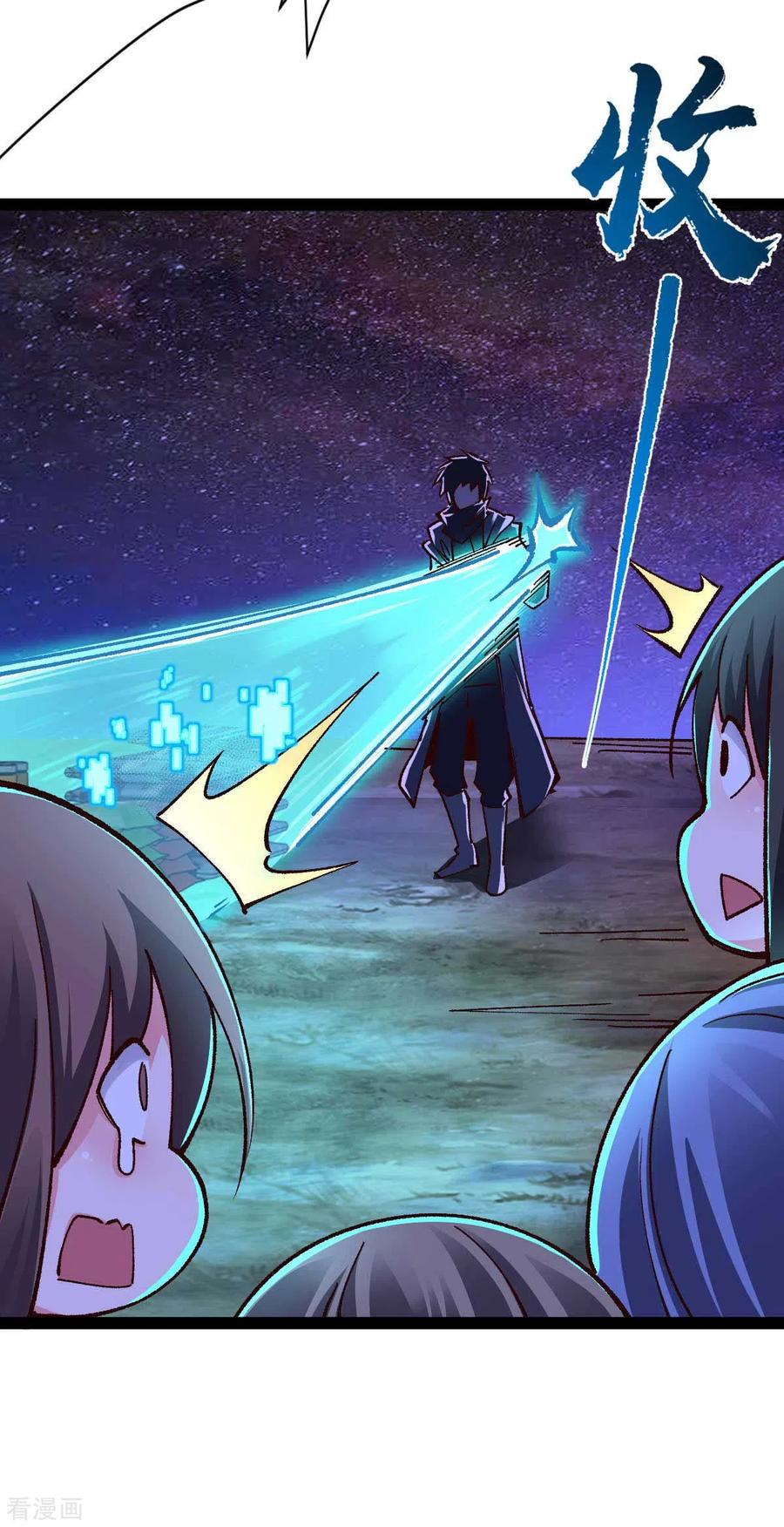 我的末日女子军团 - 第50话 收入战团 - 第12张图