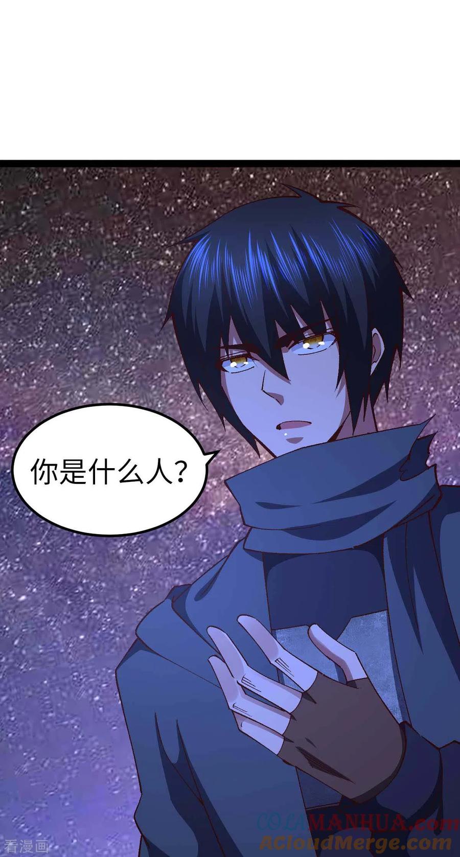 我的末日女子军团 - 第50话 收入战团 - 第5张图