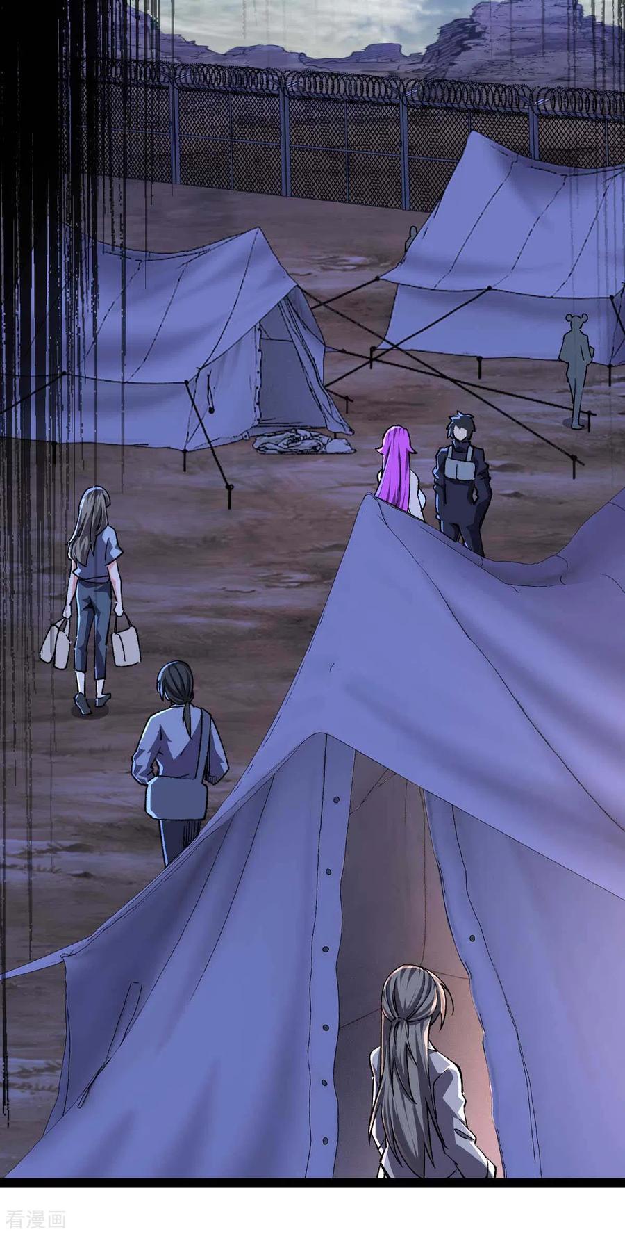 我的末日女子军团 - 第51话 第一个指示 - 第8张图