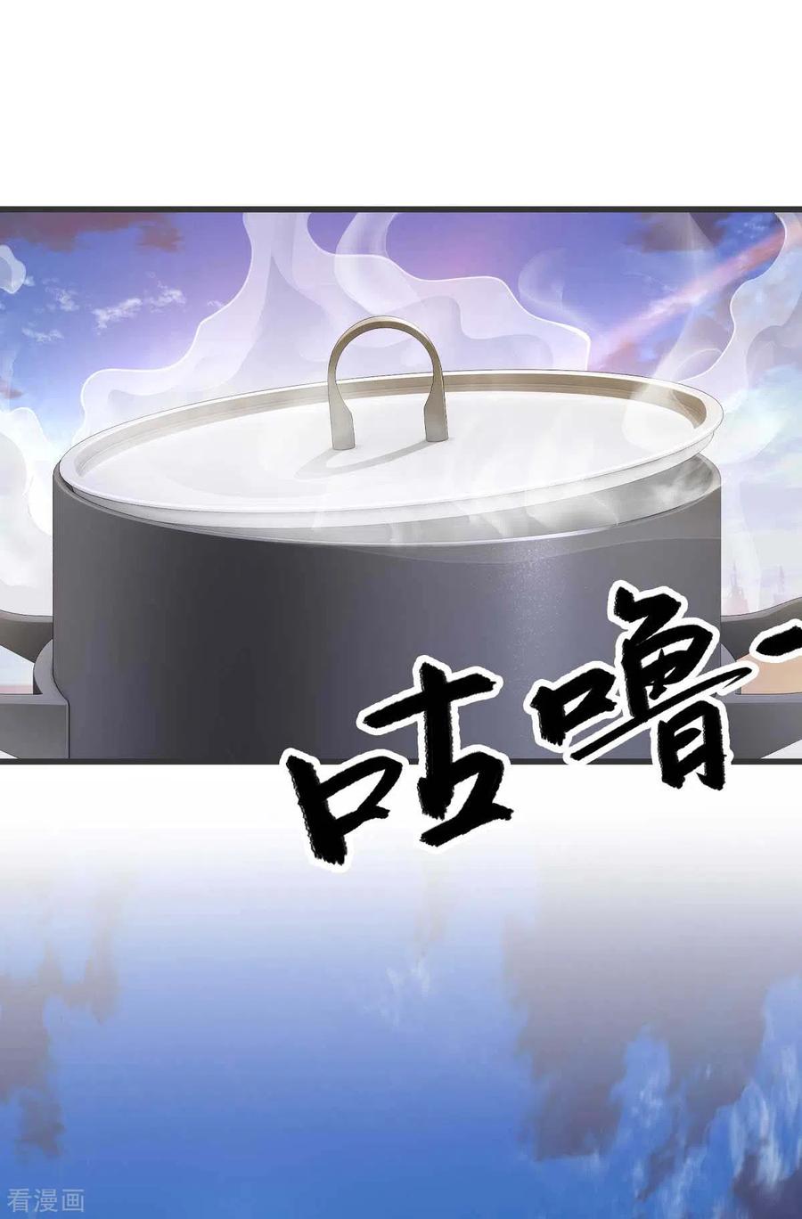 我的末日女子军团 - 第51话 第一个指示 - 第26张图