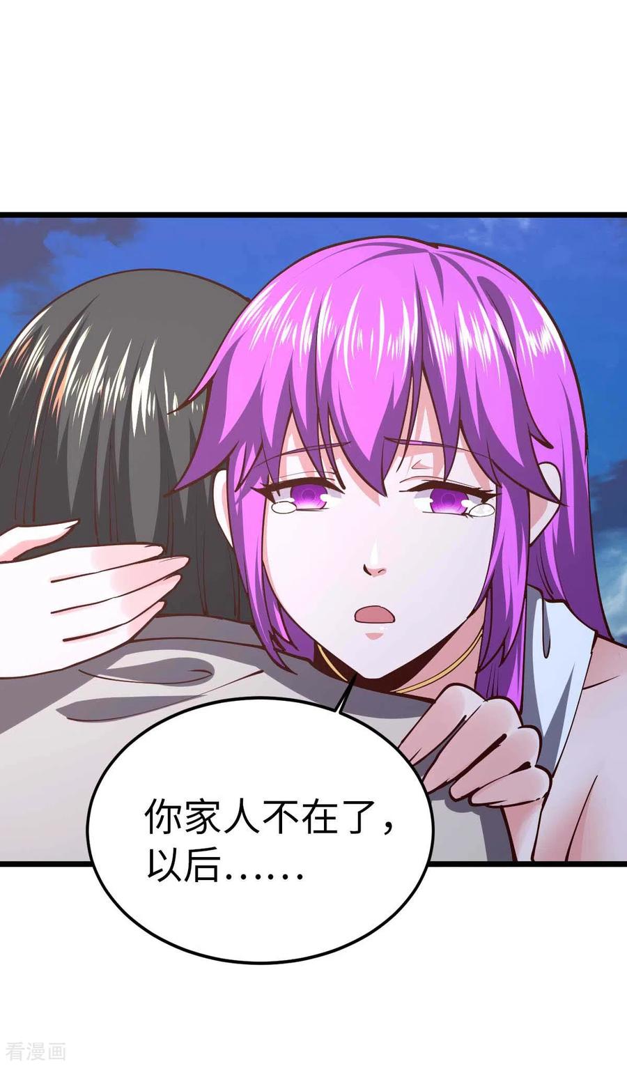 我的末日女子军团 - 第52话 家人 - 第26张图