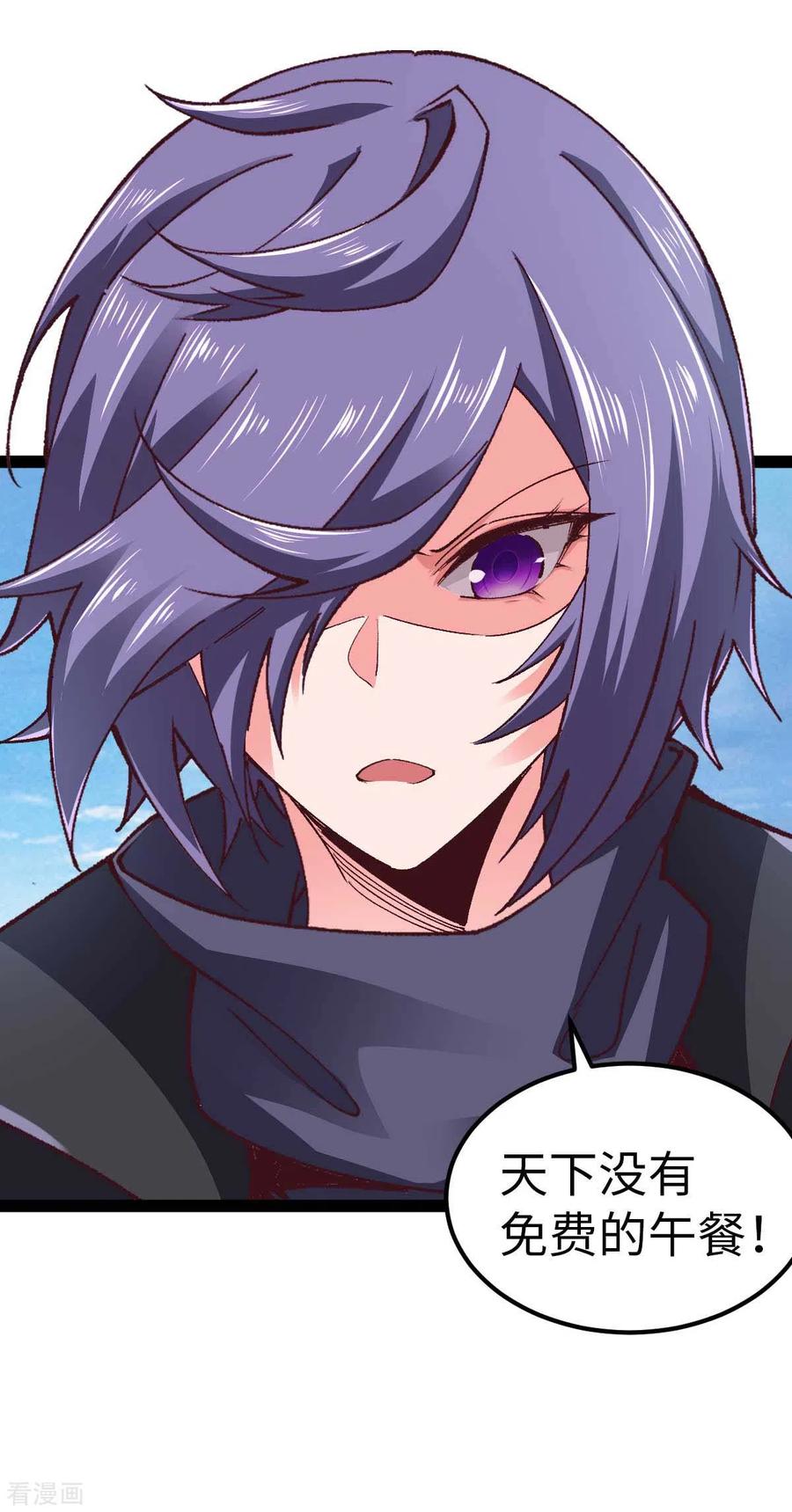 我的末日女子军团 - 第53话 没有免费的午餐 - 第14张图