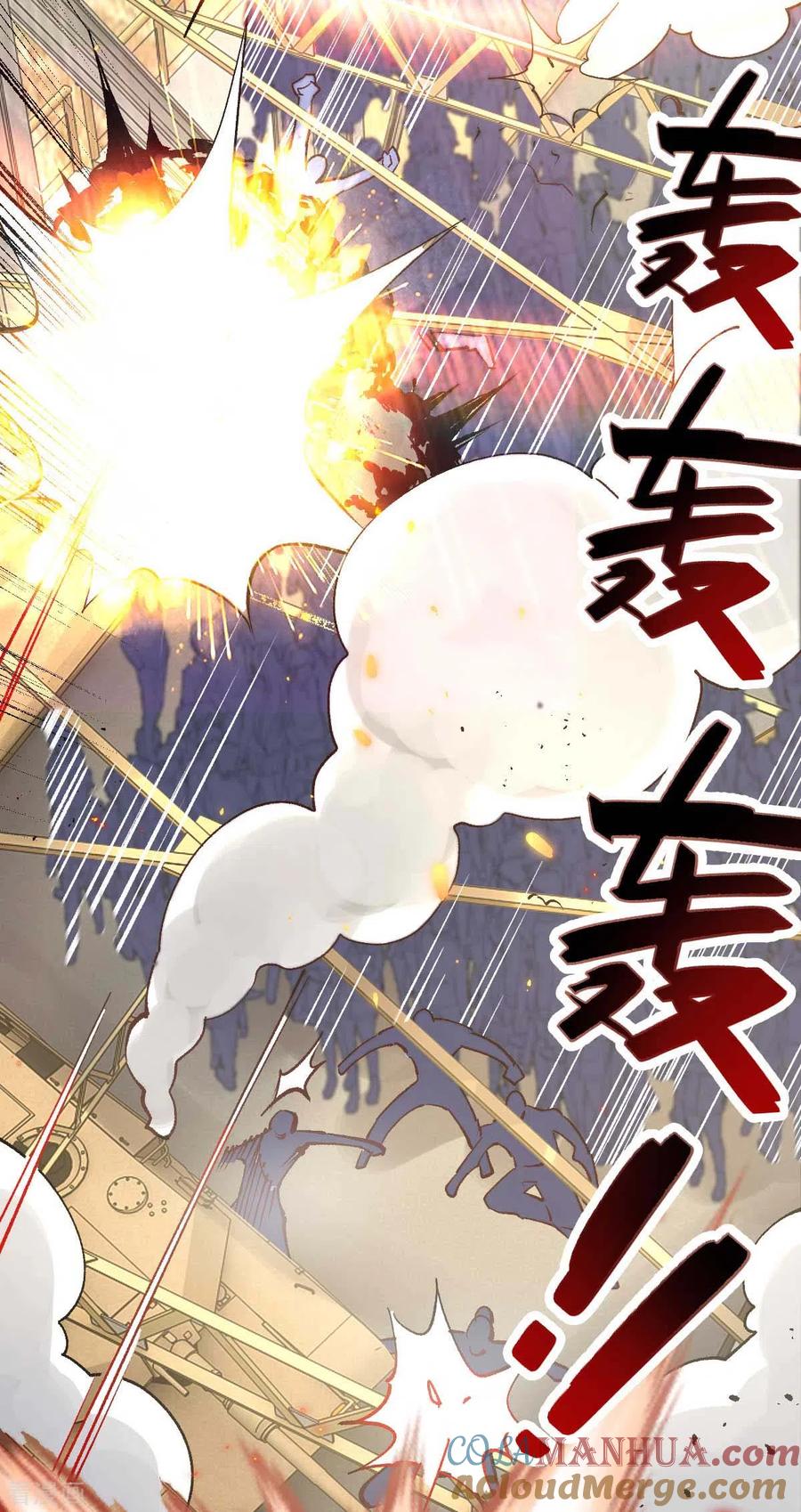 我的末日女子军团 - 第53话 没有免费的午餐 - 第29张图