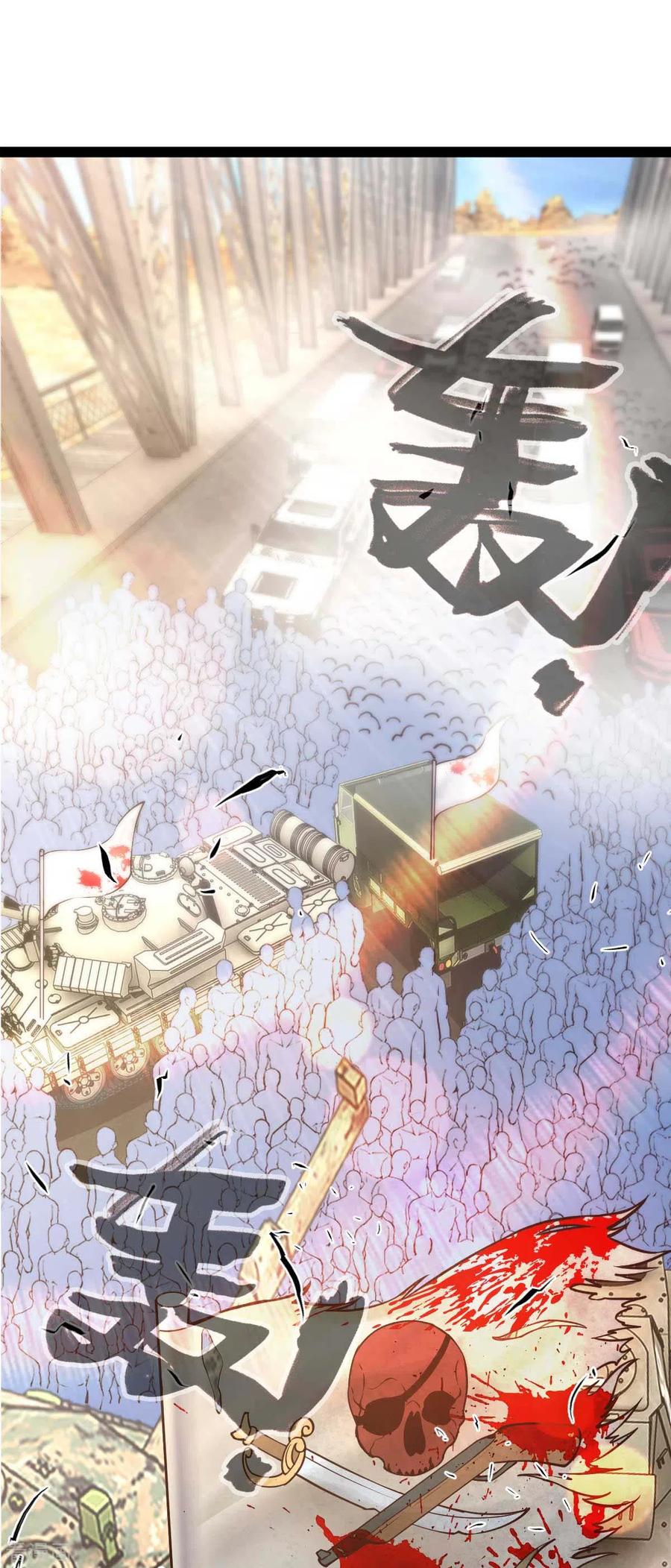 我的末日女子军团 - 第53话 没有免费的午餐 - 第2张图