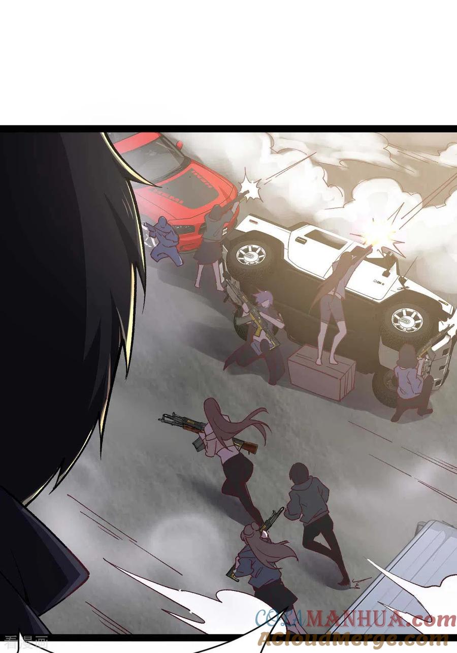 我的末日女子军团 - 第53话 没有免费的午餐 - 第31张图