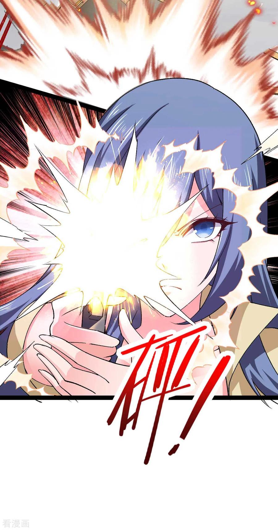 我的末日女子军团 - 第53话 没有免费的午餐 - 第30张图