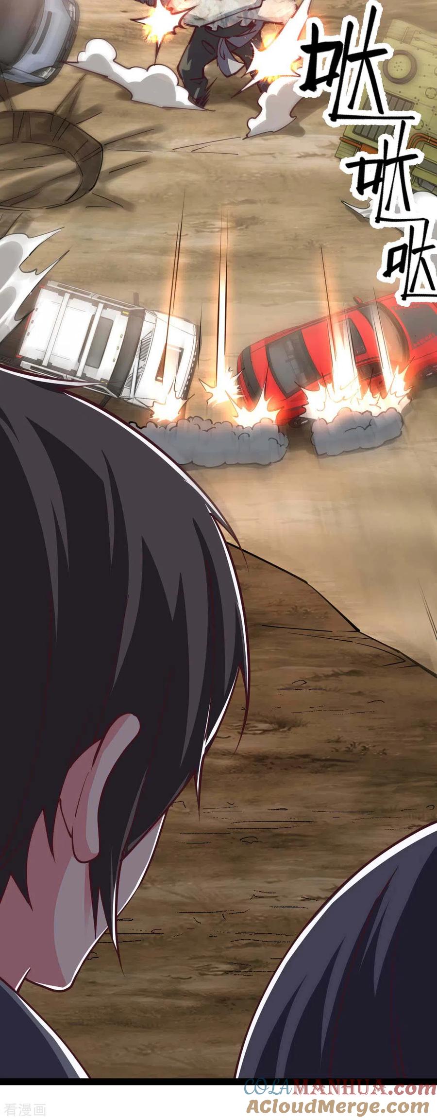 我的末日女子军团 - 第54话 交给我了 - 第19张图