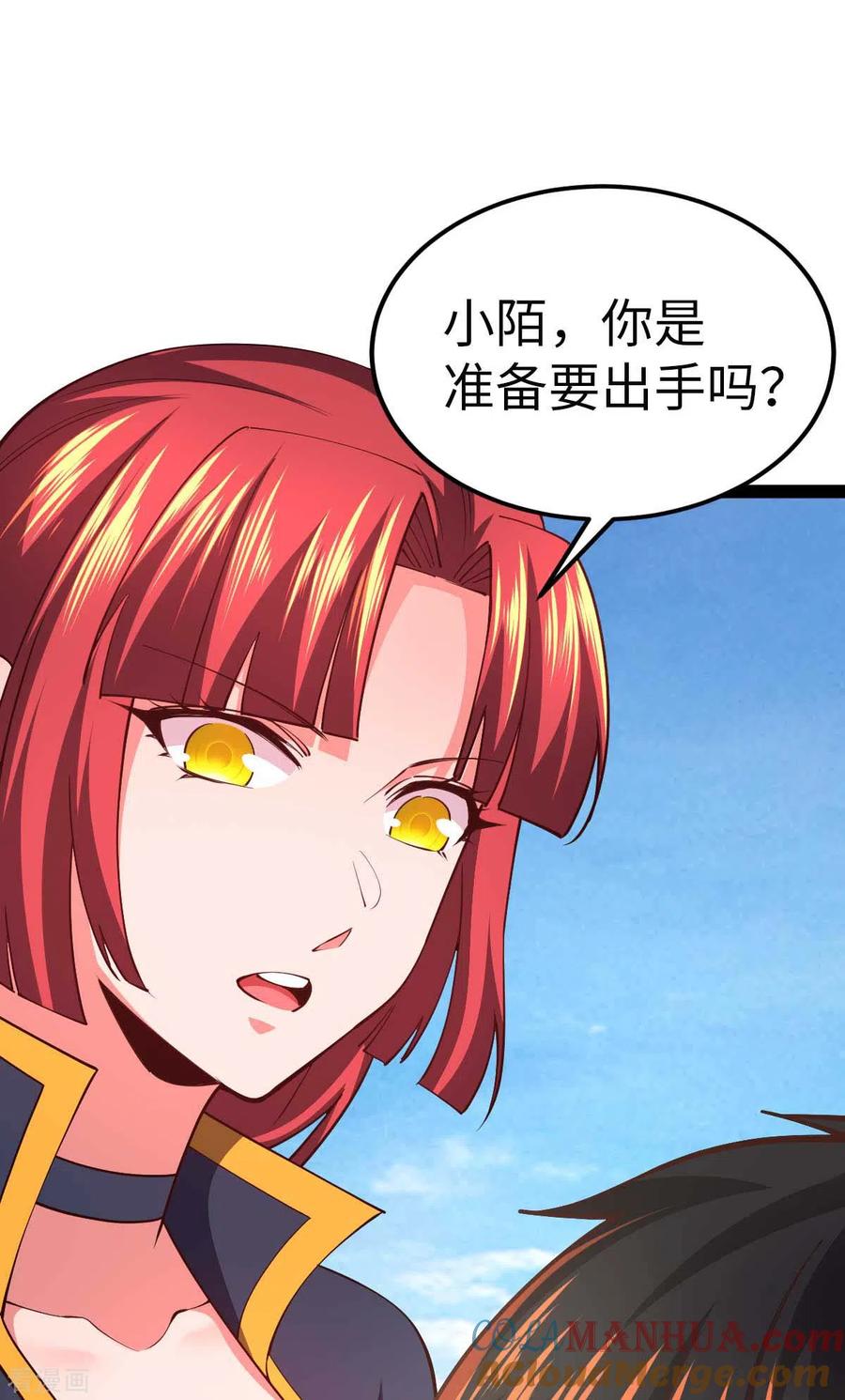 我的末日女子军团 - 第54话 交给我了 - 第25张图