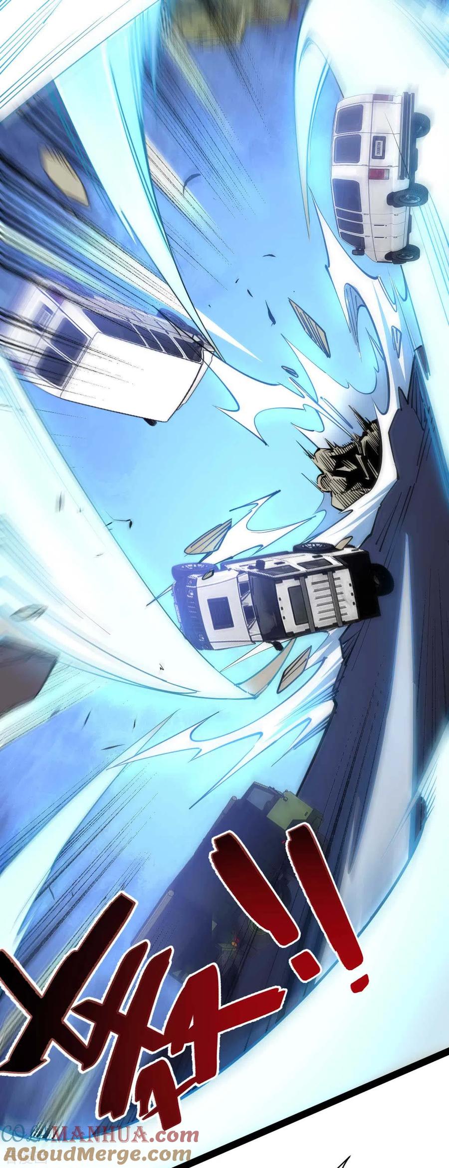 我的末日女子军团 - 第54话 交给我了 - 第13张图