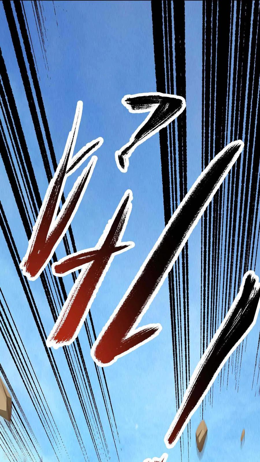 我的末日女子军团 - 第54话 交给我了 - 第4张图