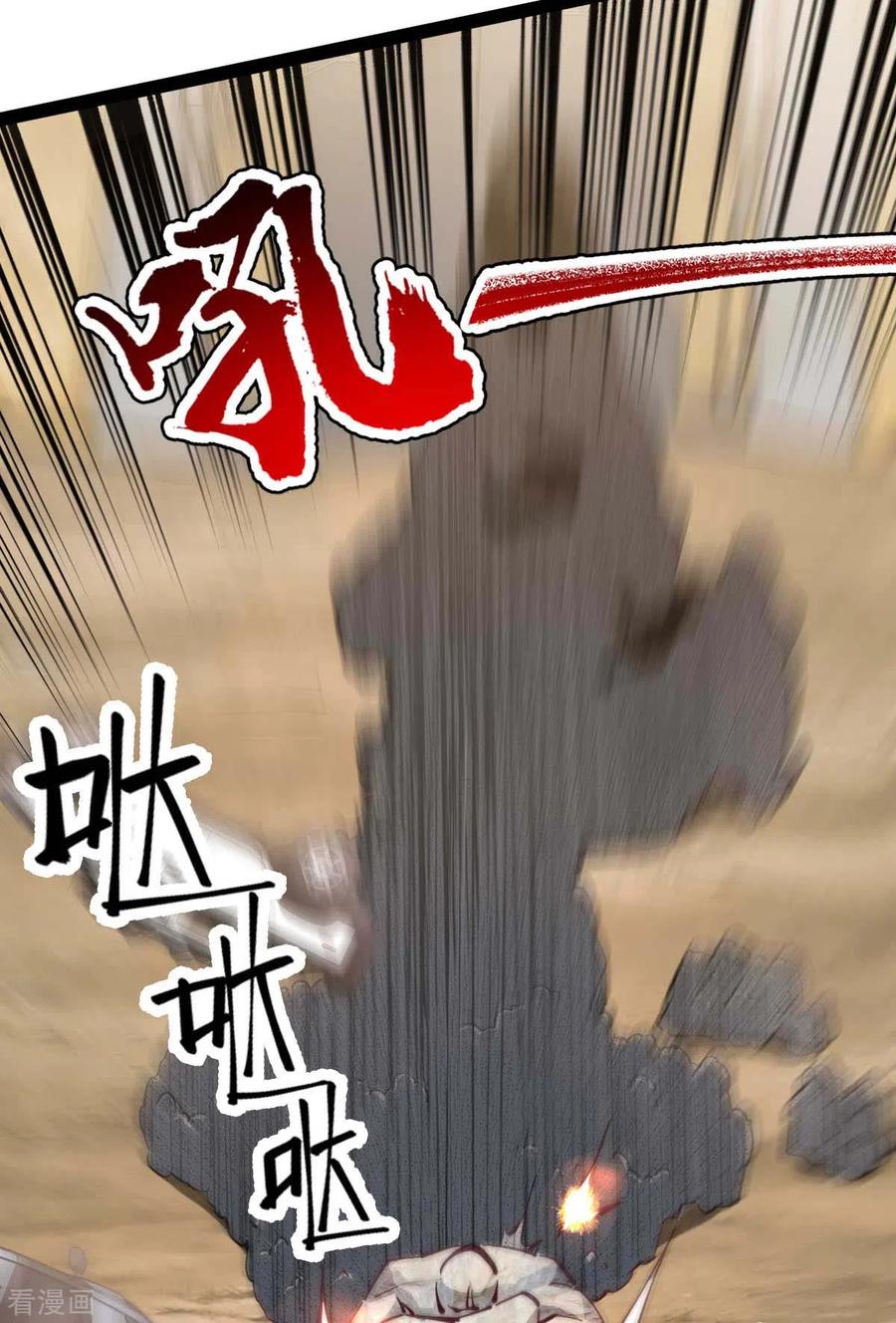 我的末日女子军团 - 第54话 交给我了 - 第18张图