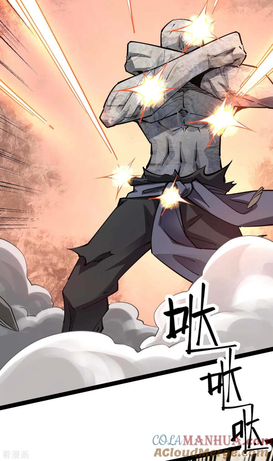 我的末日女子军团 - 第54话 交给我了 - 第17张图