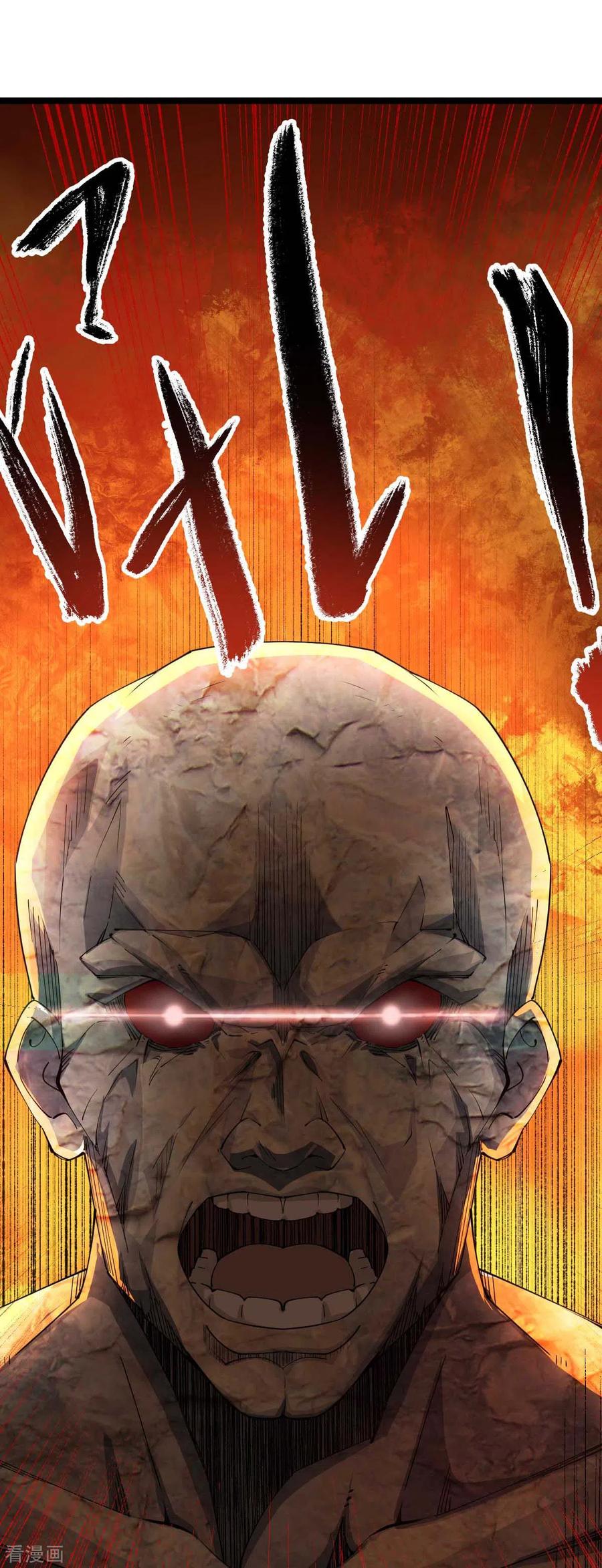 我的末日女子军团 - 第54话 交给我了 - 第10张图