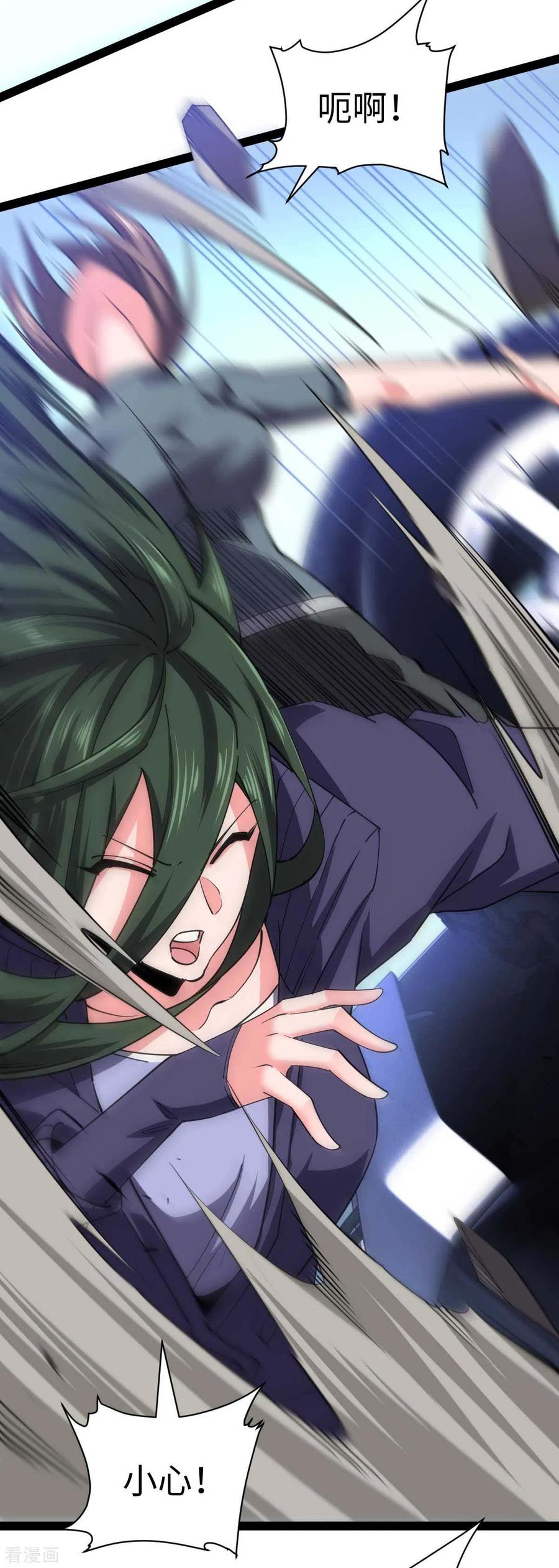 我的末日女子军团 - 第54话 交给我了 - 第14张图