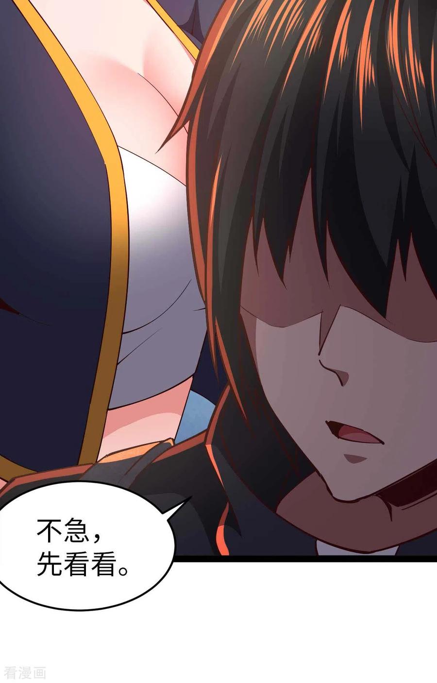 我的末日女子军团 - 第54话 交给我了 - 第26张图