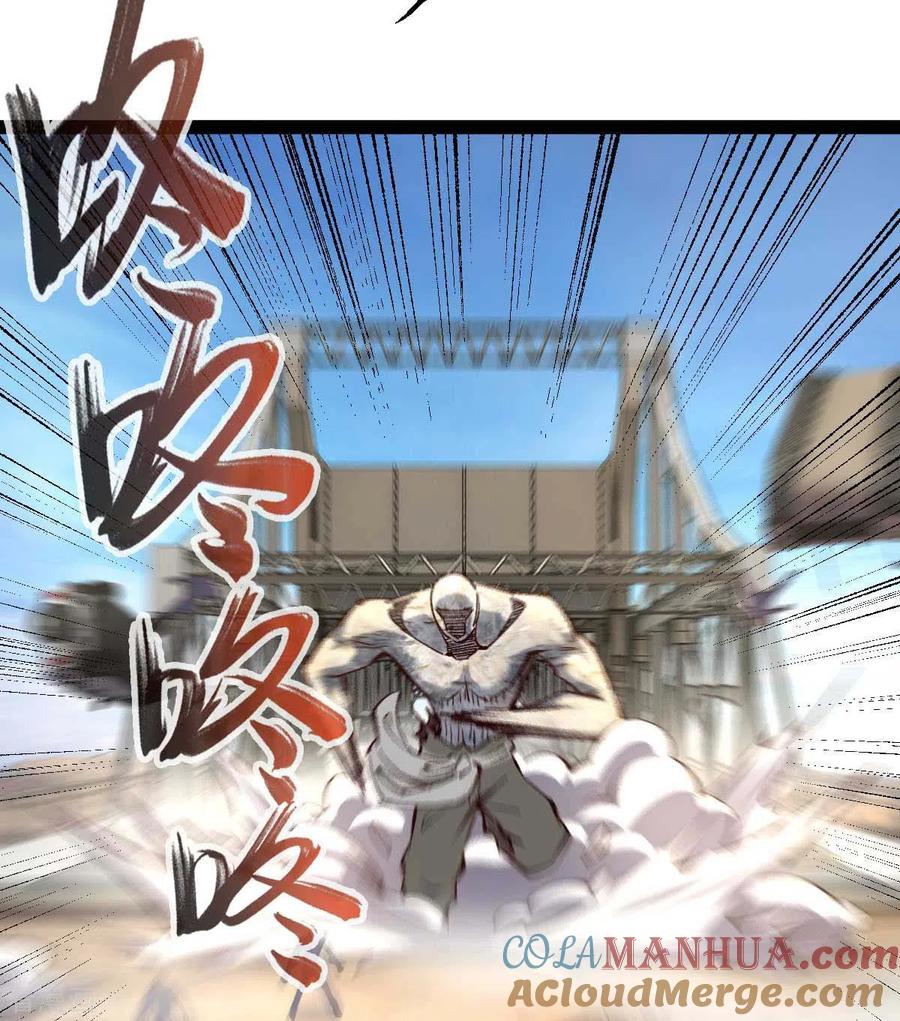 我的末日女子军团 - 第54话 交给我了 - 第7张图