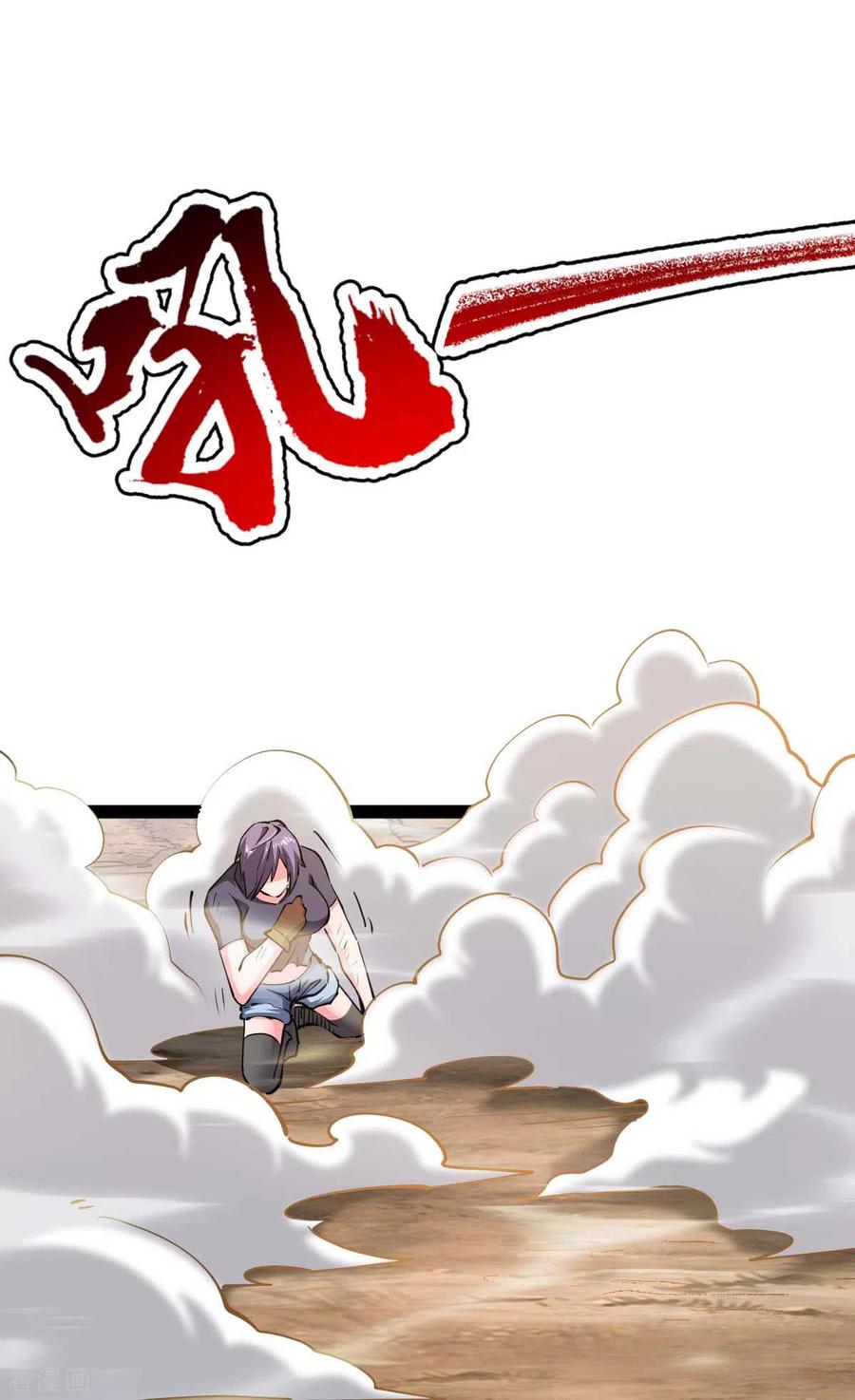 我的末日女子军团 - 第55话 小陌出手 - 第14张图