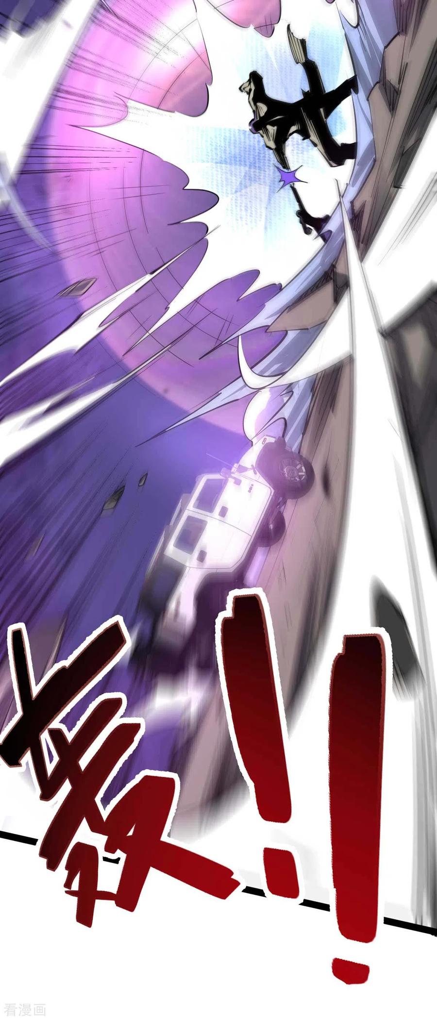 我的末日女子军团 - 第55话 小陌出手 - 第4张图