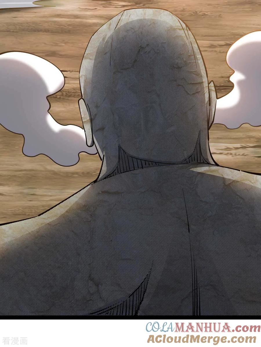 我的末日女子军团 - 第55话 小陌出手 - 第15张图