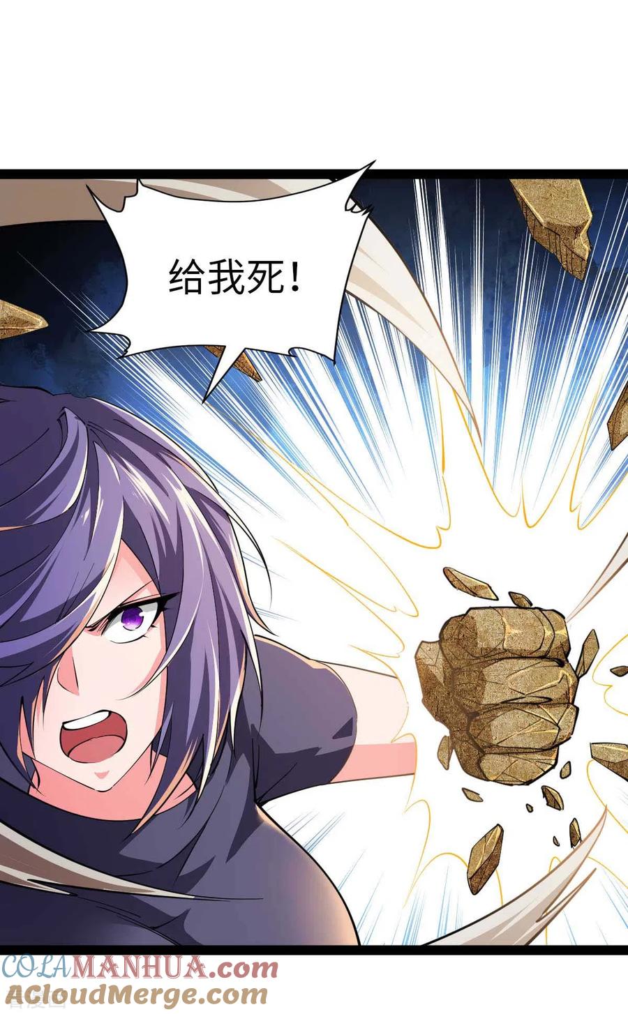 我的末日女子军团 - 第55话 小陌出手 - 第9张图