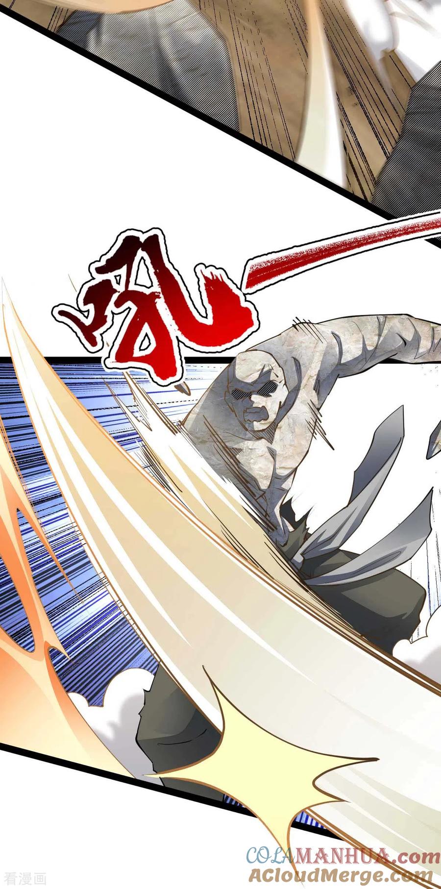 我的末日女子军团 - 第55话 小陌出手 - 第11张图