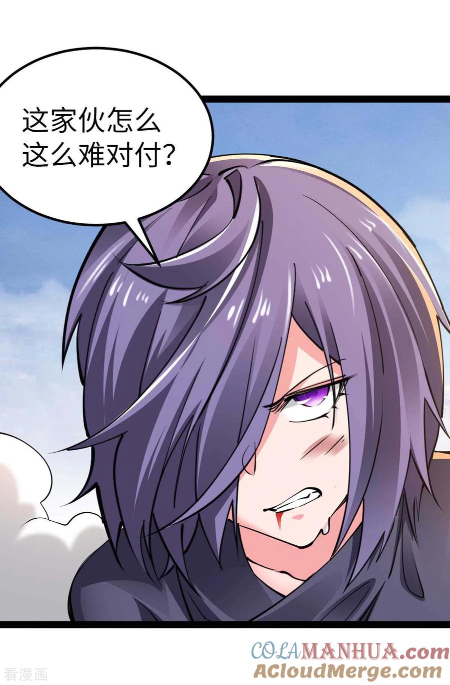 我的末日女子军团 - 第55话 小陌出手 - 第17张图