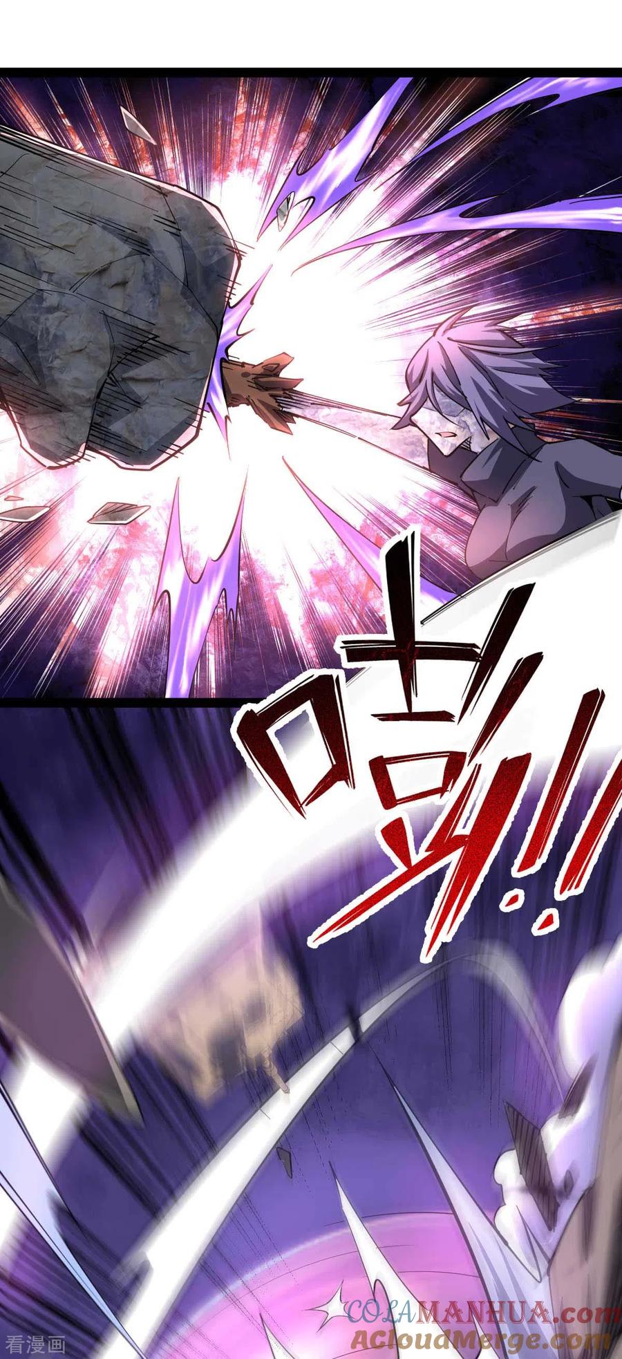 我的末日女子军团 - 第55话 小陌出手 - 第3张图