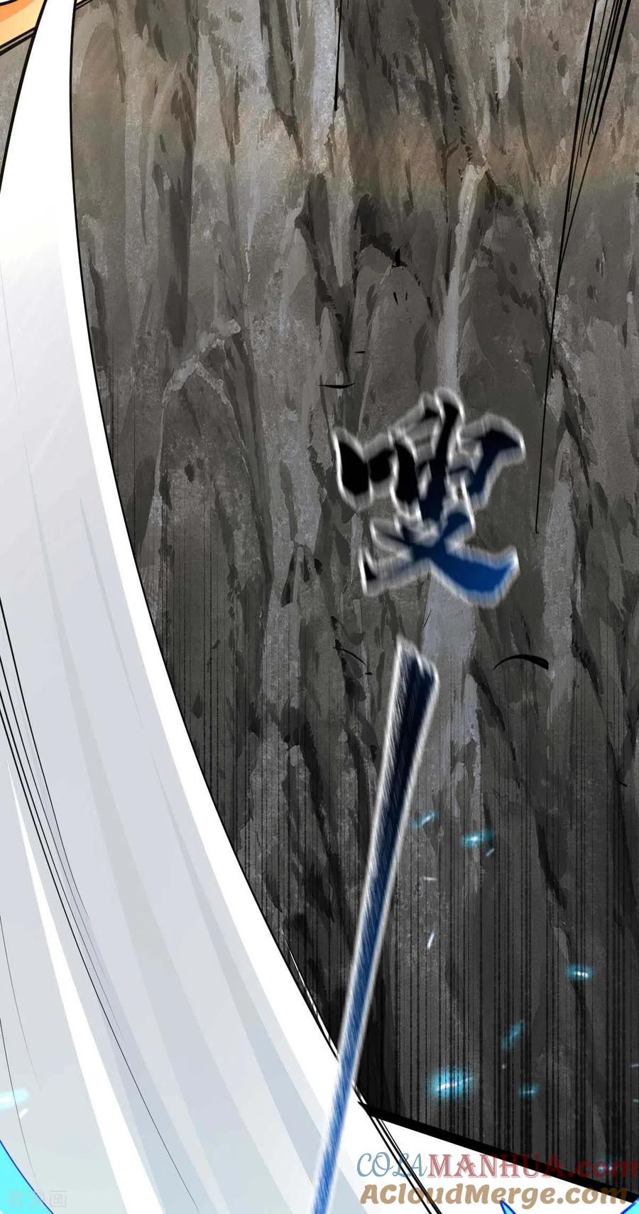 我的末日女子军团 - 第55话 小陌出手 - 第21张图