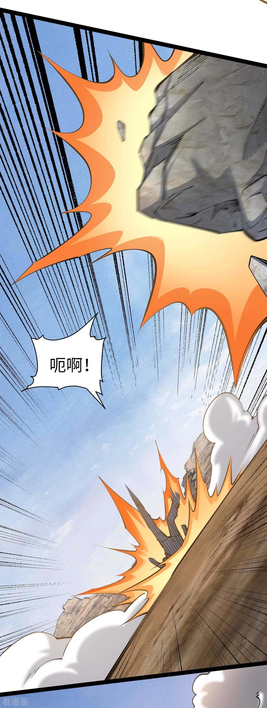 我的末日女子军团 - 第55话 小陌出手 - 第12张图