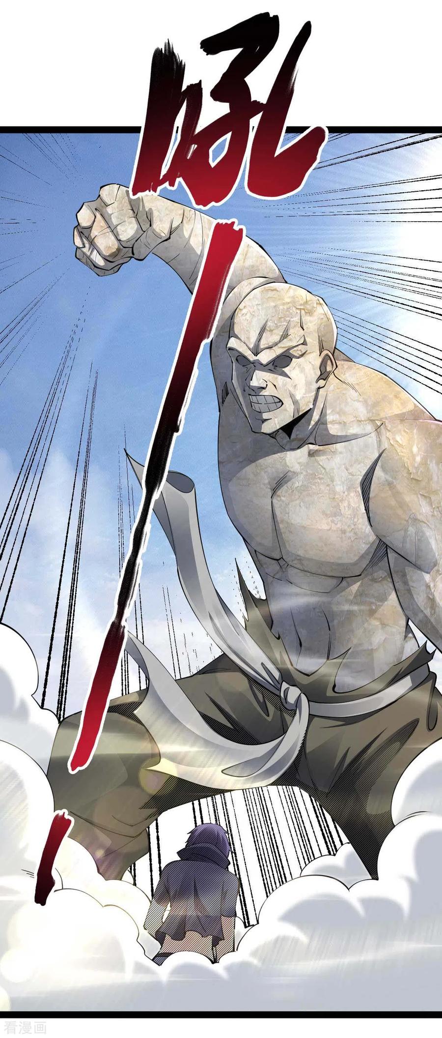 我的末日女子军团 - 第55话 小陌出手 - 第18张图