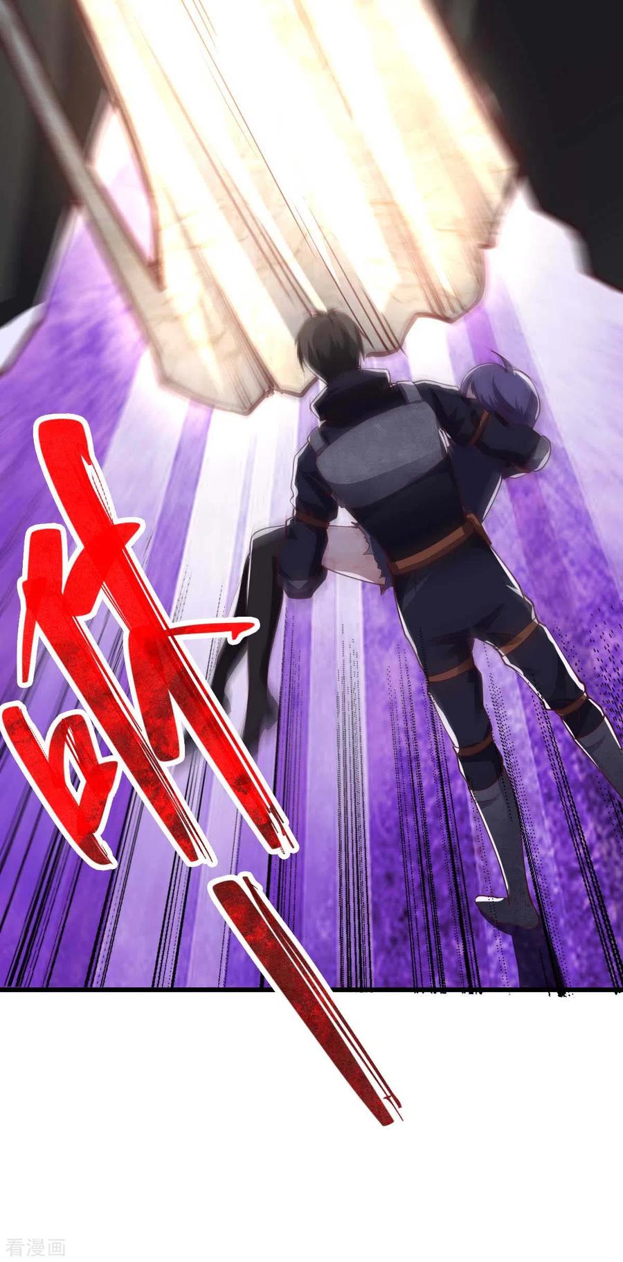 我的末日女子军团 - 第56话 搞定变异狂人 - 第6张图