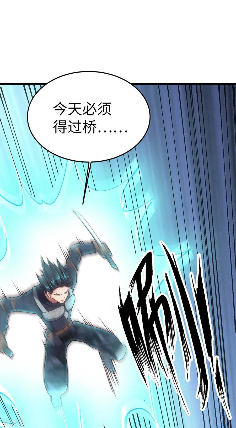 我的末日女子军团 - 第56话 搞定变异狂人 - 第14张图