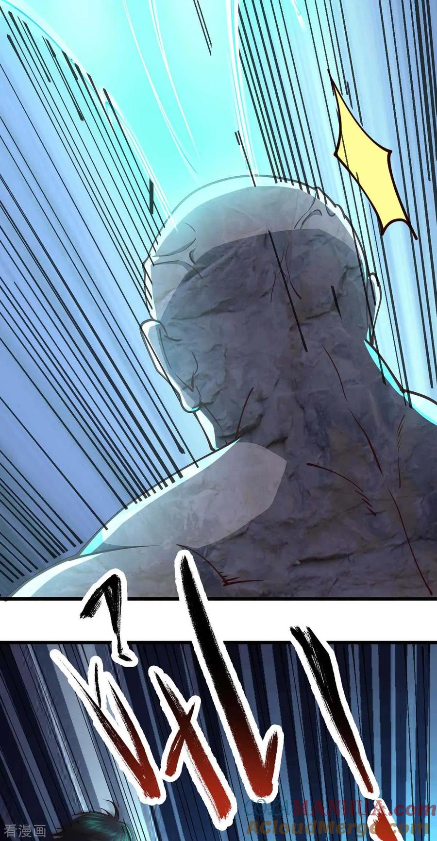 我的末日女子军团 - 第56话 搞定变异狂人 - 第15张图