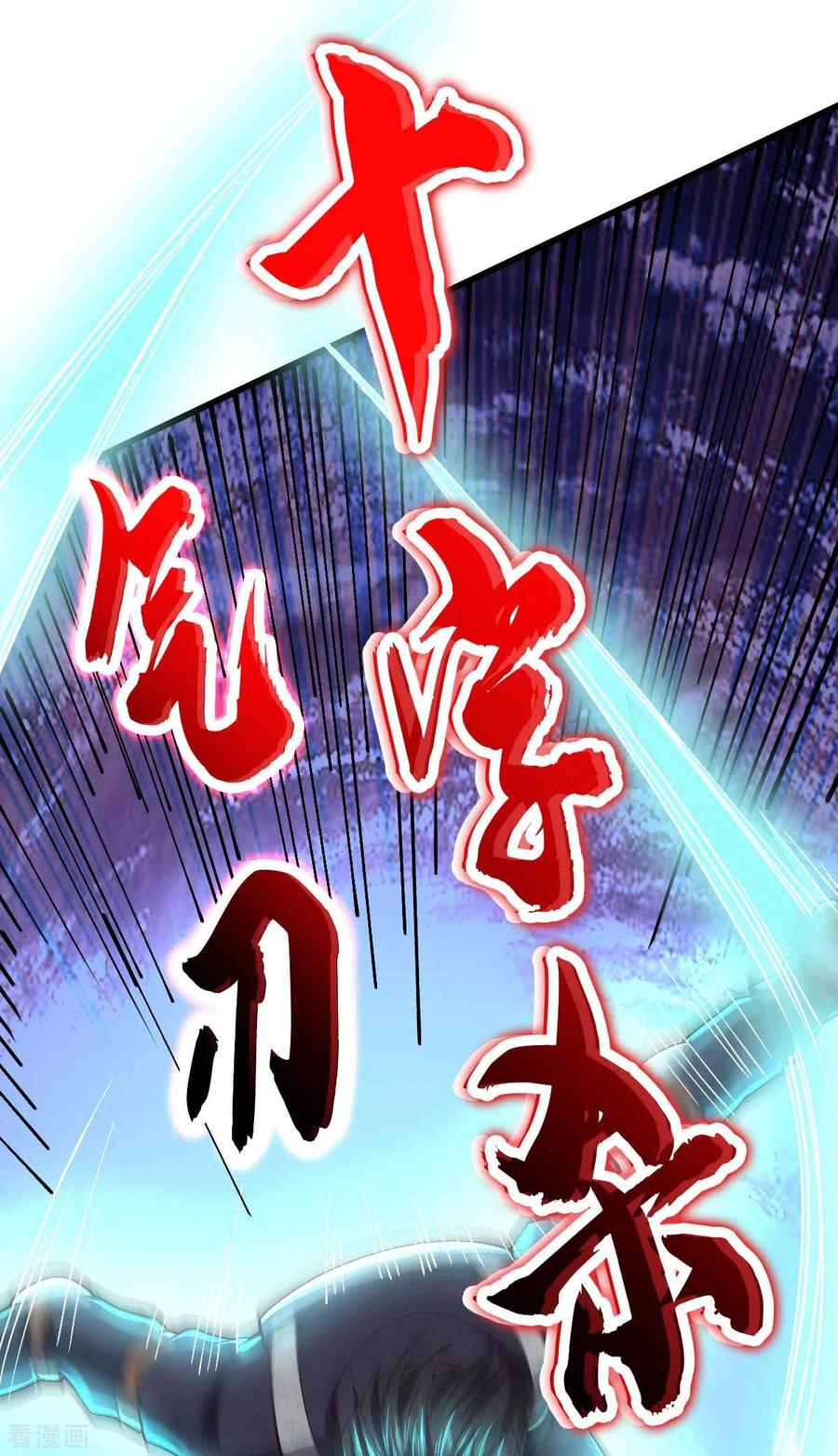 我的末日女子军团 - 第56话 搞定变异狂人 - 第18张图