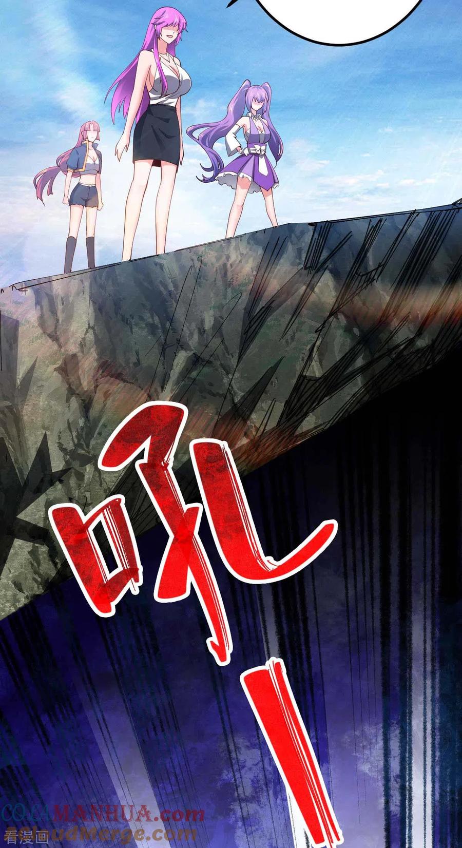 我的末日女子军团 - 第56话 搞定变异狂人 - 第3张图