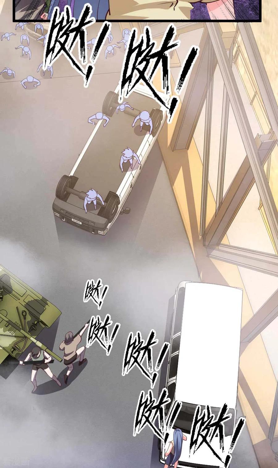 我的末日女子军团 - 第56话 搞定变异狂人 - 第28张图