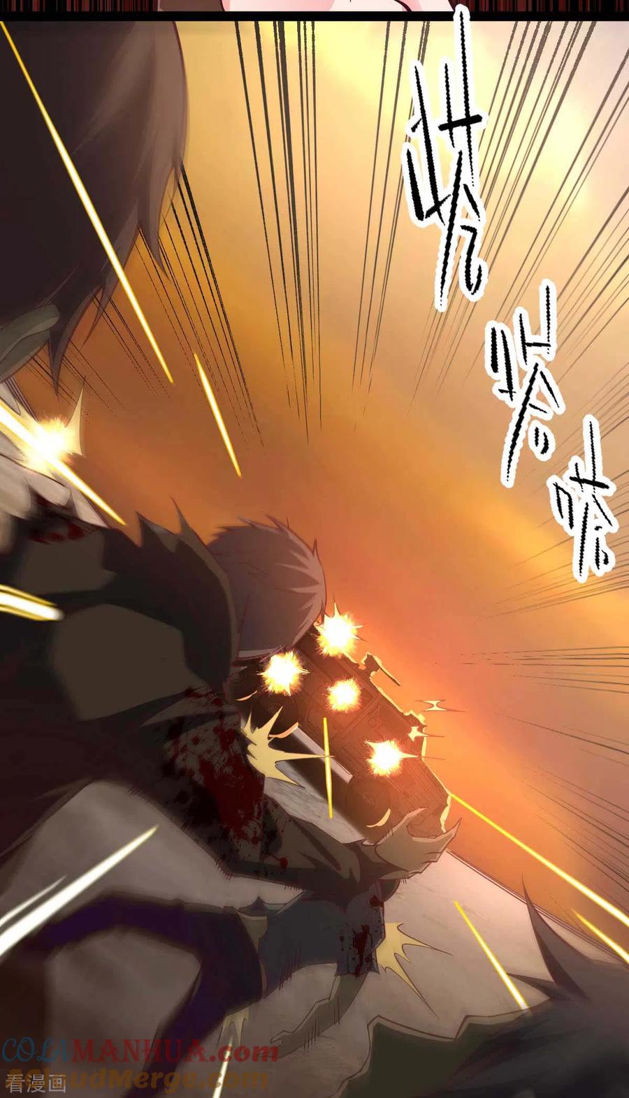 我的末日女子军团 - 第57话 签订协议 - 第11张图