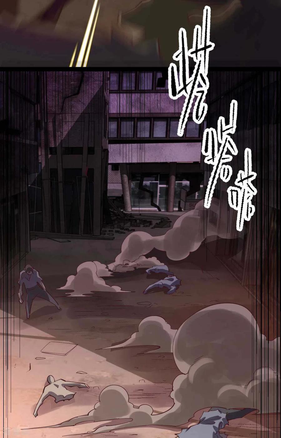 我的末日女子军团 - 第57话 签订协议 - 第12张图