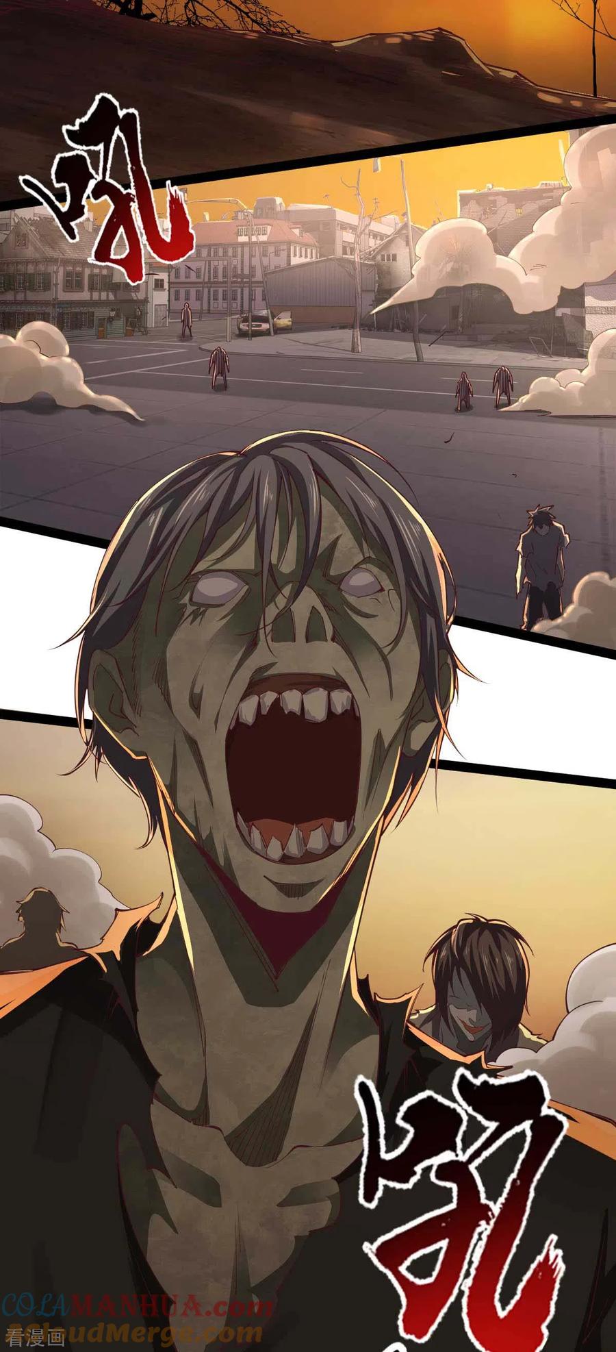 我的末日女子军团 - 第57话 签订协议 - 第9张图