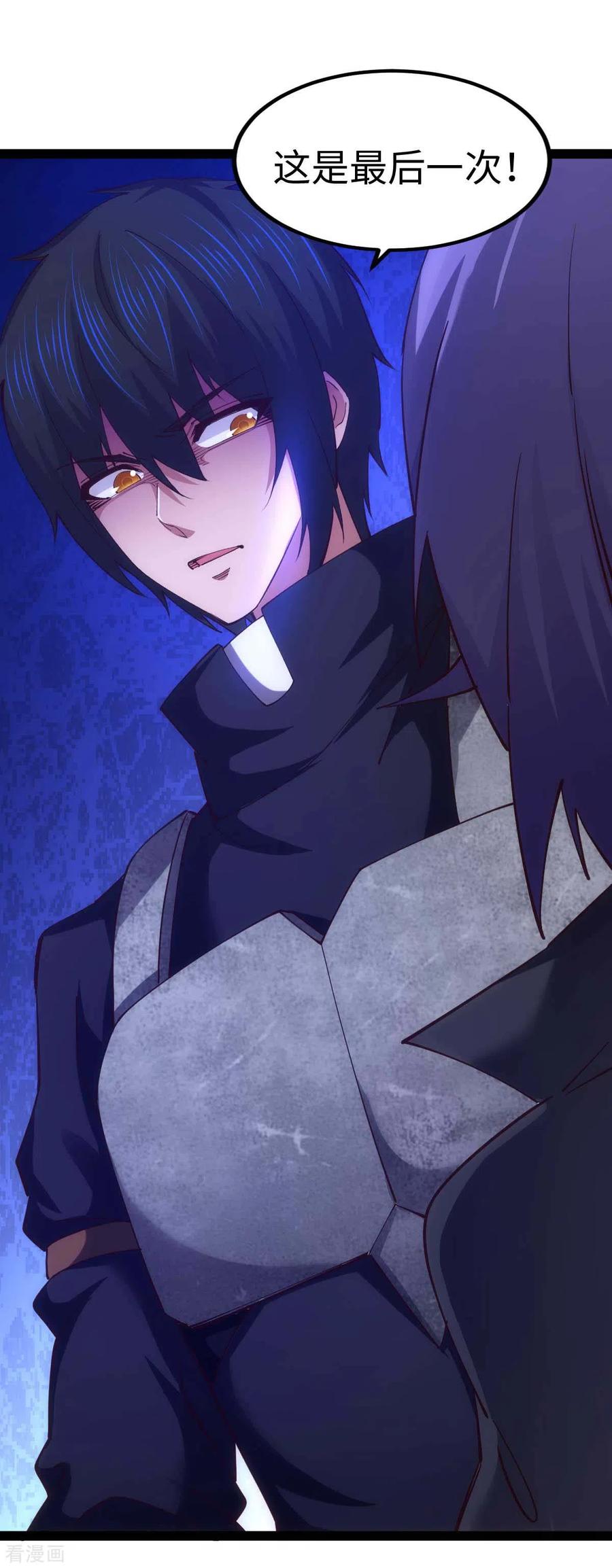 我的末日女子军团 - 第58话 改装图纸 - 第12张图