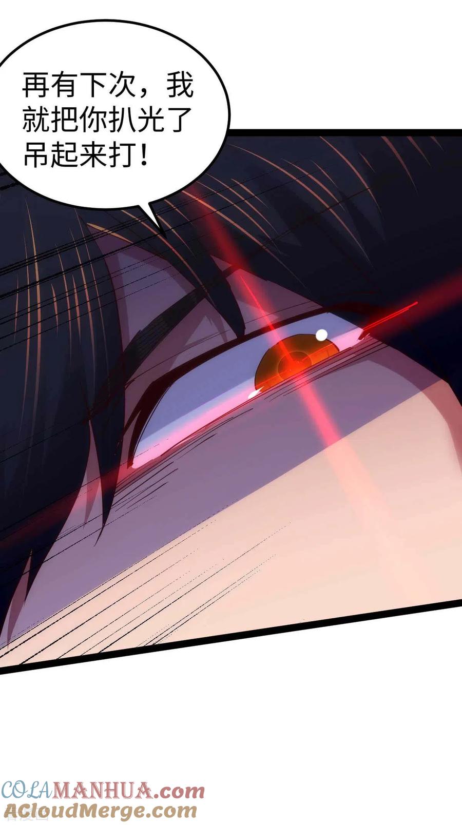 我的末日女子军团 - 第58话 改装图纸 - 第13张图