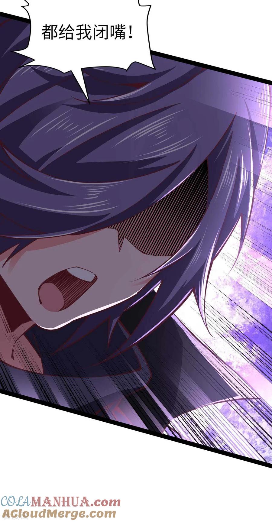 我的末日女子军团 - 第58话 改装图纸 - 第29张图