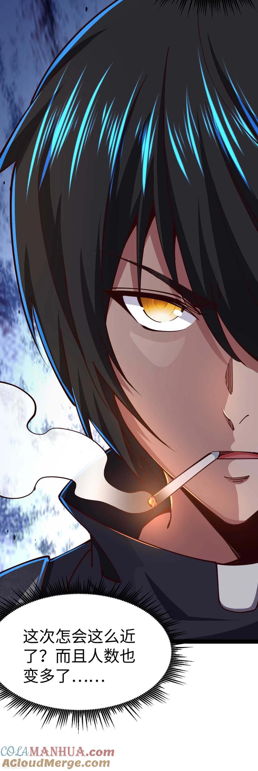 我的末日女子军团 - 第58话 改装图纸 - 第3张图