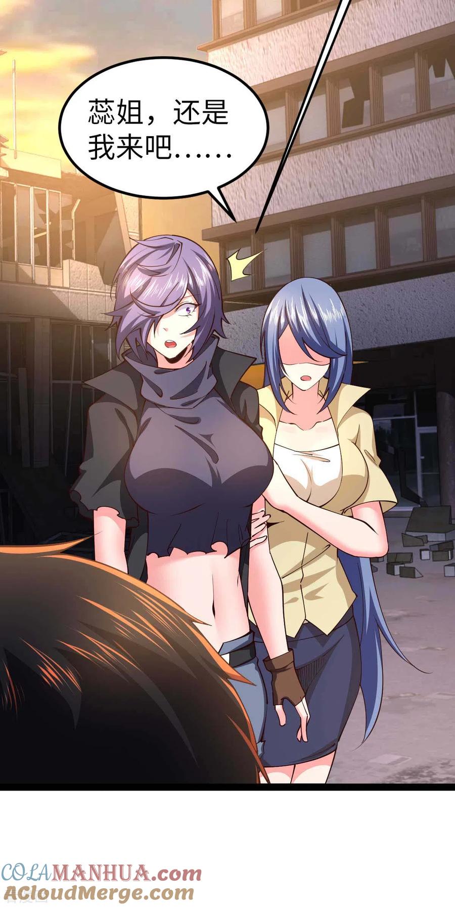 我的末日女子军团 - 第59话 你图纸拿反了 - 第3张图