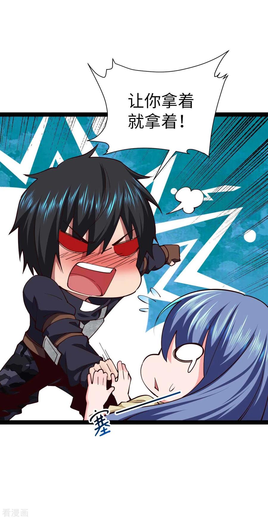 我的末日女子军团 - 第59话 你图纸拿反了 - 第12张图